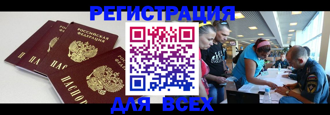 регистрация для дет. сада в Нефтекамске