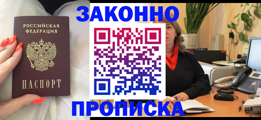 найти адрес прописки в Нефтекамске